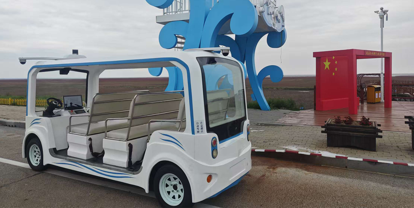 辽宁盘锦 无人接驳车案例详情01.jpg