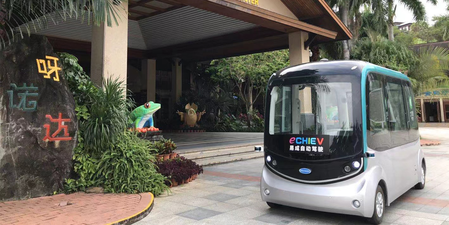 海南呀诺达景区  无人接驳车案例详情01.jpg