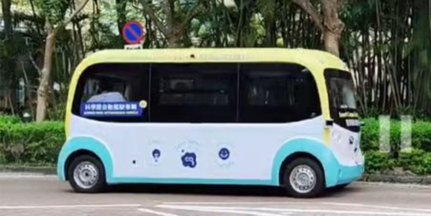 香港科技园 无人接驳车案例详情01.jpg